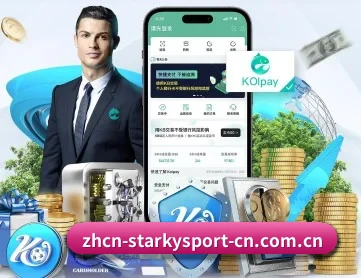 星空体育app APP